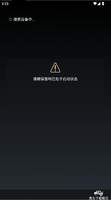 躽APP׿v1.0.46 °ͼ1