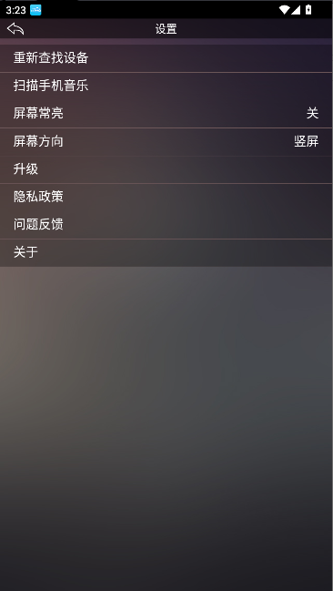 躽APP׿v1.0.46 °ͼ3