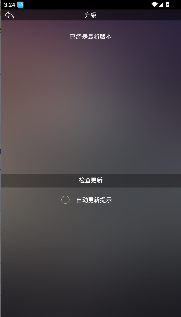 躽APP׿v1.0.46 °ͼ4
