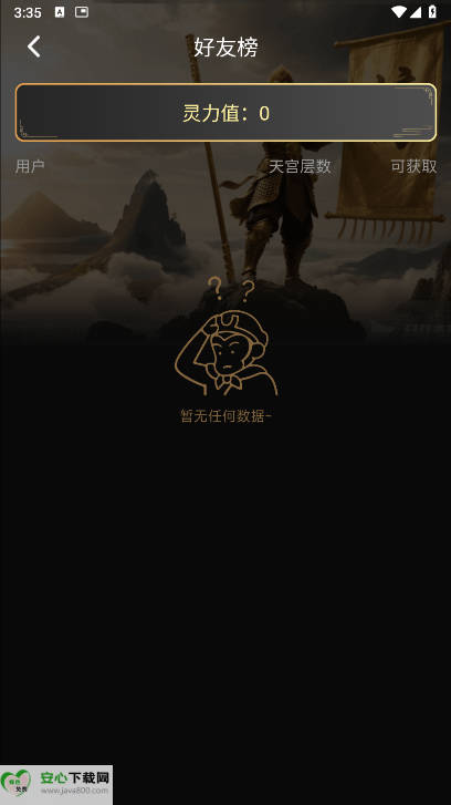 칬Ϸͼ4