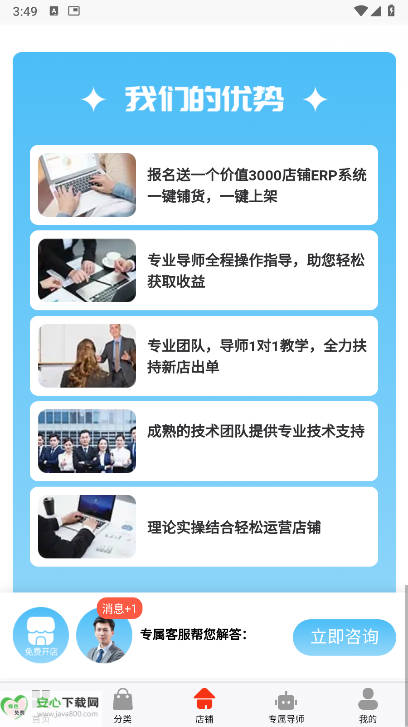 ε羳ƽ̨v1.0.6 ׿°ͼ4