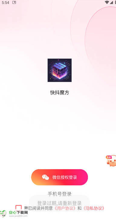 춶ħapp°v1.60 ׿ֻͼ3