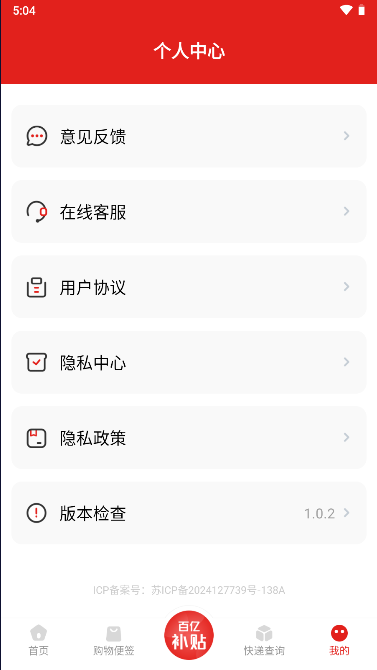 ڲȯ2025ٷv1.0.2 ׿ͼ0