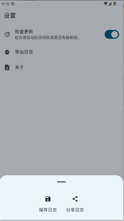 KernelSU Nextģİv1.0.8 ׿ͼ2