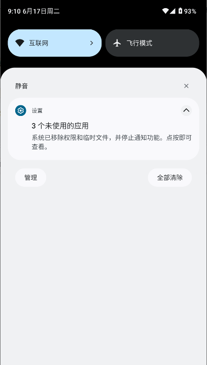 KernelSU Nextģİv1.0.8 ׿ͼ4