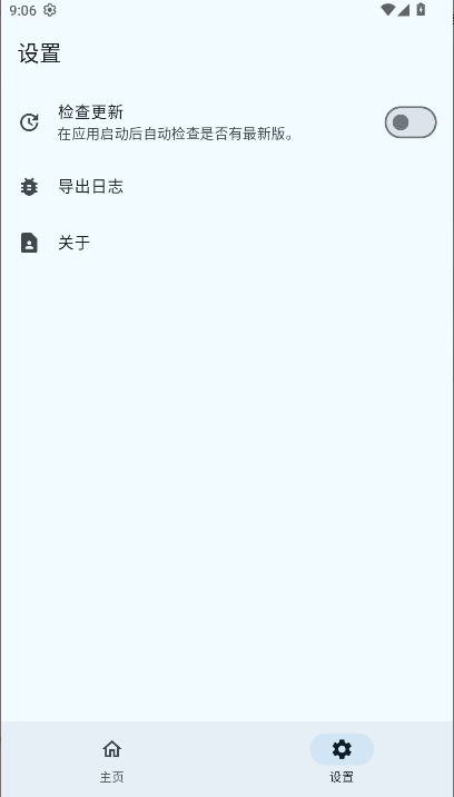 KernelSU Nextģİv1.0.8 ׿ͼ1