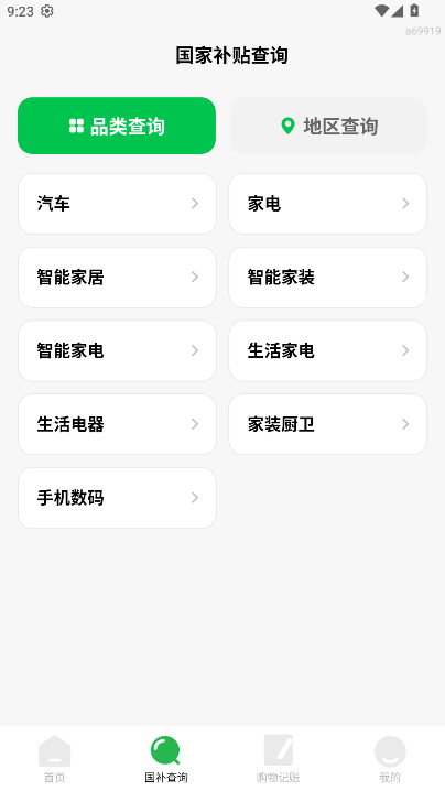ѯ2025°汾ͼ0