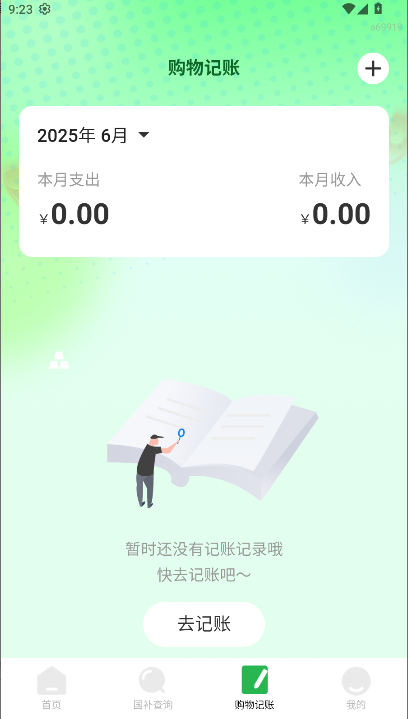 ѯ2025°汾ͼ1