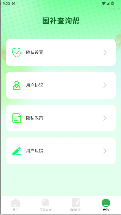 ѯ2025°汾ͼ2