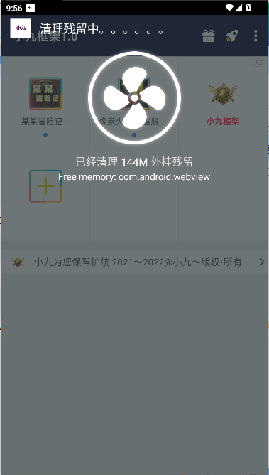 Сſ1.0()2025°v1.0 ׿ȶͼ3