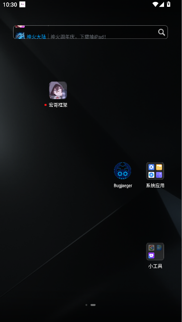 °2025ȶ汾ͼ0