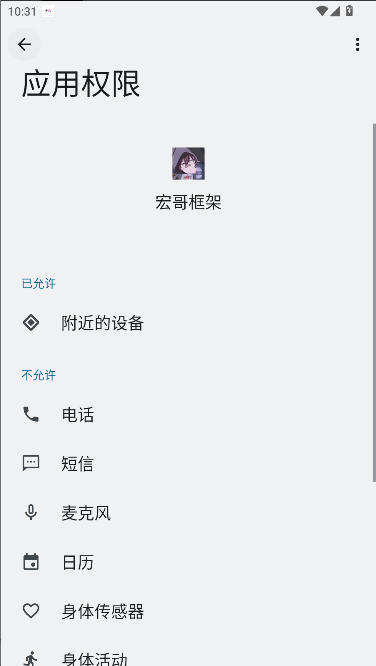 °2025ȶ汾ͼ3