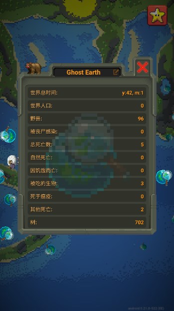 2025°ò˵(WorldBox)ͼ3