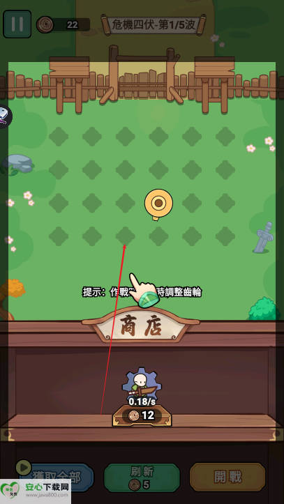 ͷǰϷv1.0.1 ׿°ͼ0