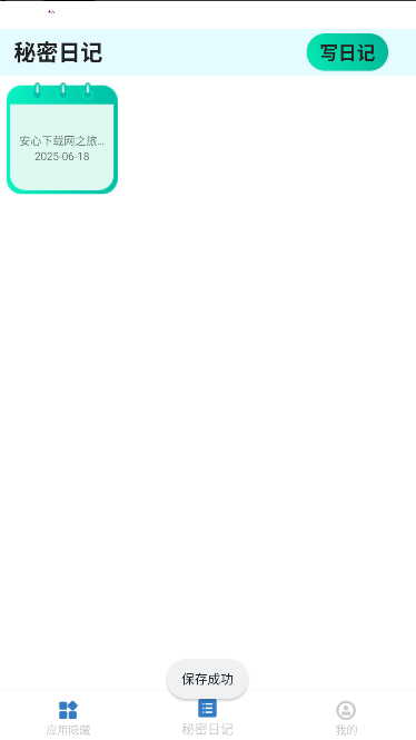 غذװֻv1.0.0 ׿ͼ4