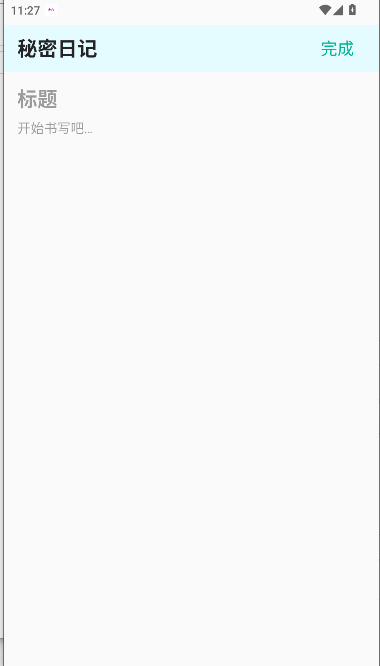 غذװֻv1.0.0 ׿ͼ2