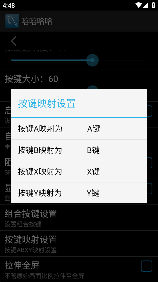 ģ2025°汾v1.06 ׿ͼ1