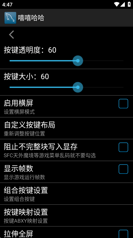 ģ2025°汾v1.06 ׿ͼ2