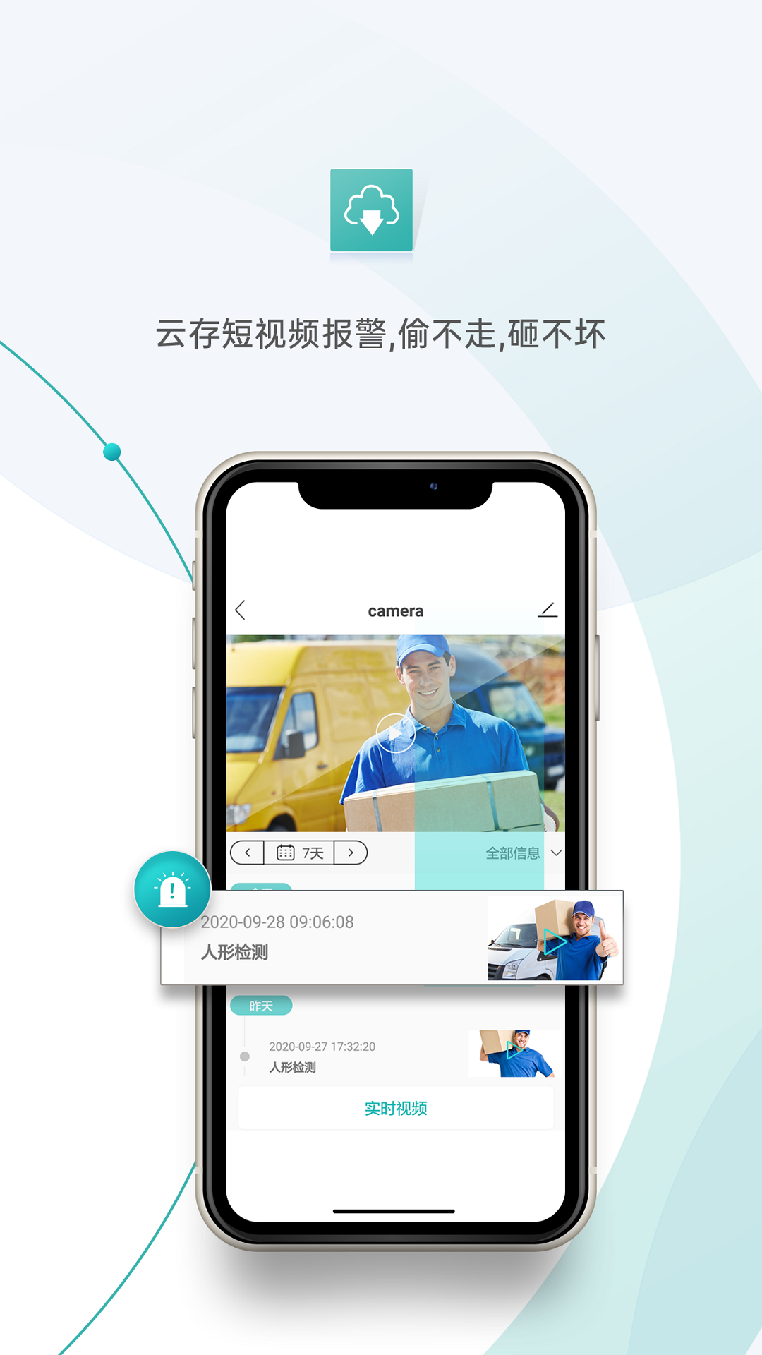 ͷappϵͳv7.5.7 ٷͼ0