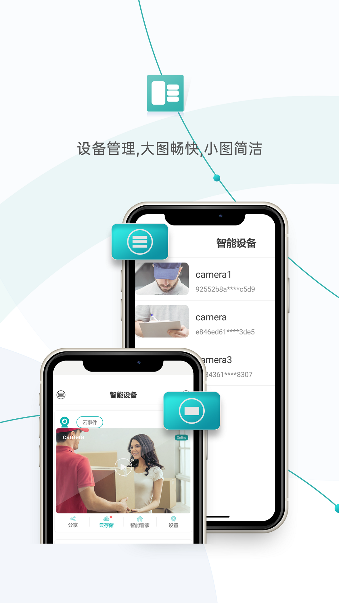 ͷappϵͳv7.5.7 ٷͼ1