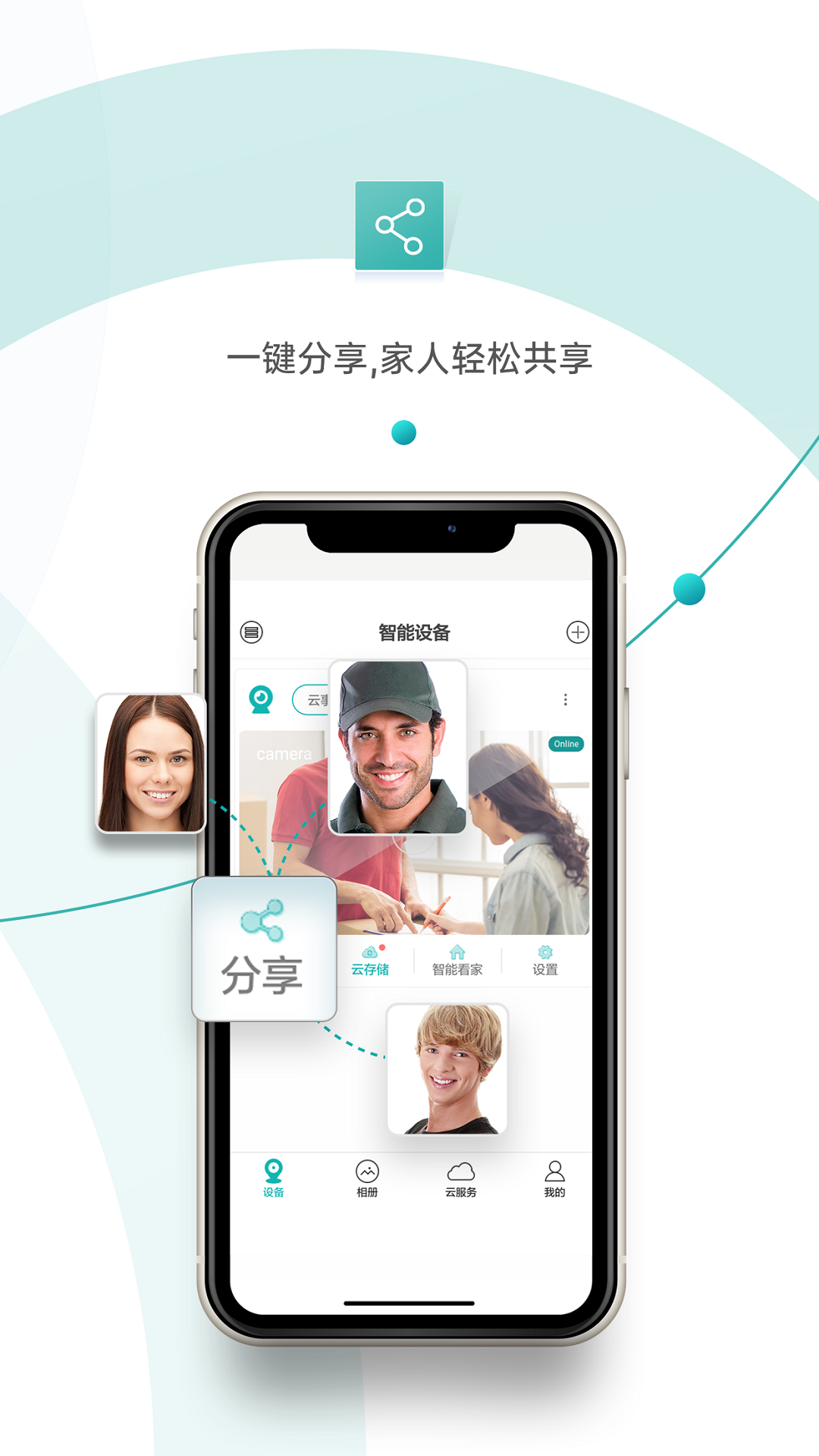 ͷappϵͳv7.5.7 ٷͼ3