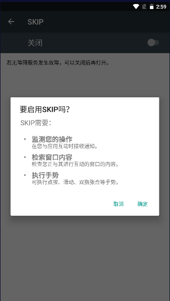 SKIPԶ湤߽ͼ4