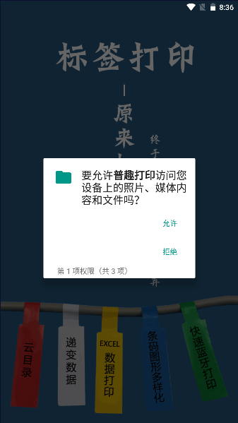 Ȥӡappͼ4