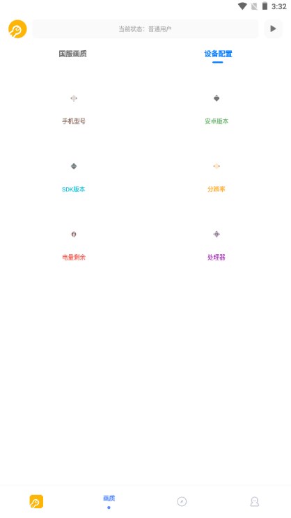 00000000pro׼ǹapp(Tc)ͼ3