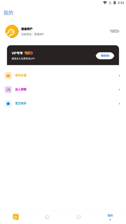 00000000pro׼ǹapp(Tc)ͼ1