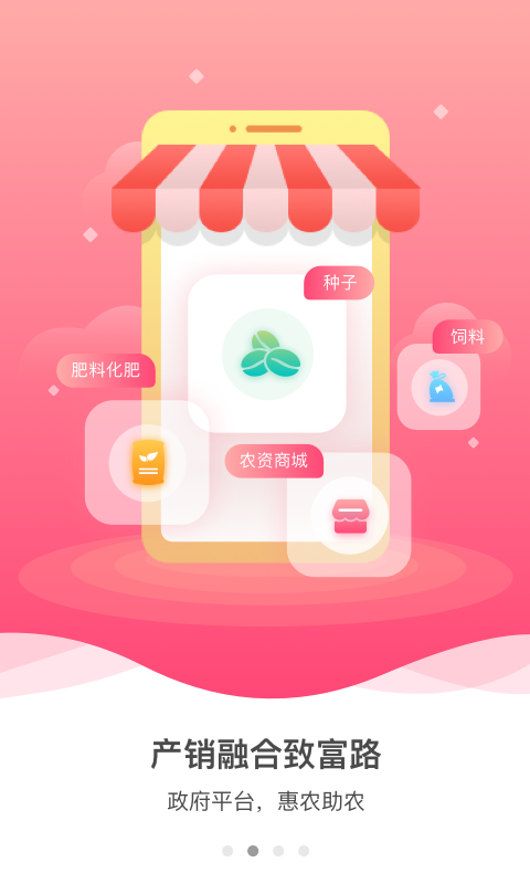 ԣũͨapp°1.6.6 ͻ˰汾ͼ0
