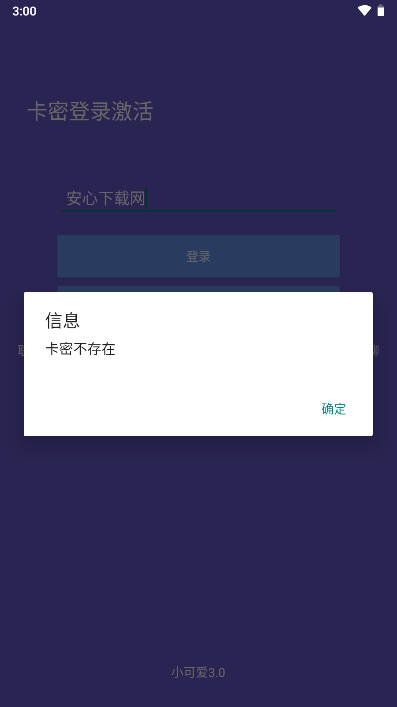 Сɰ⿨ܰͼ3