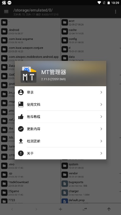 mt2025°汾v2.18.4 ׿ͼ4