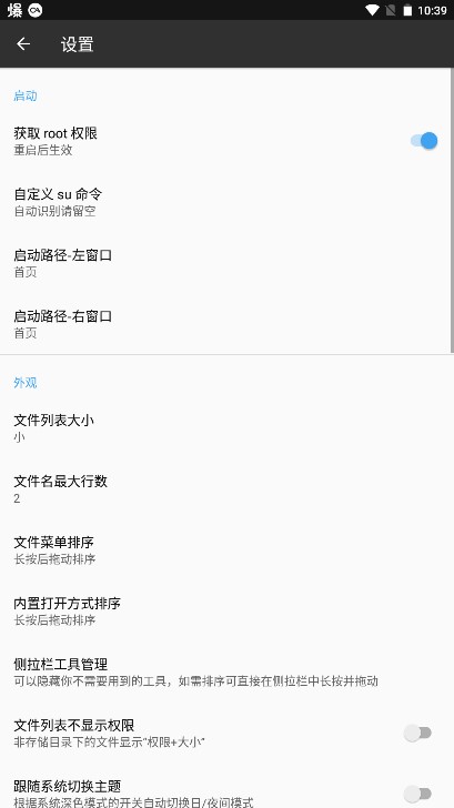 mt2025°汾v2.18.4 ׿ͼ2