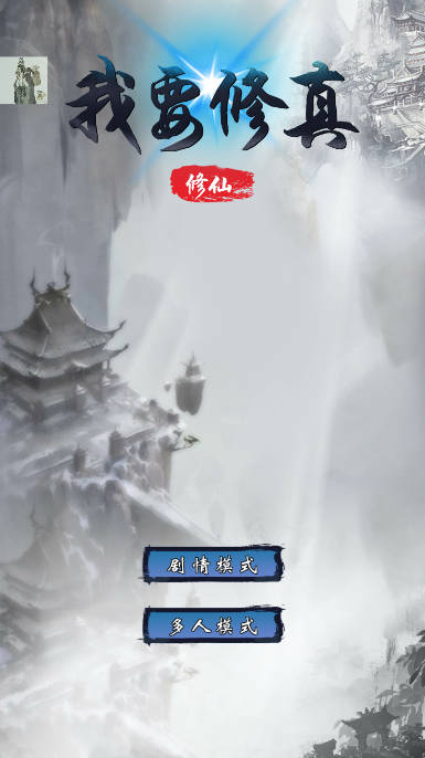 Ҫùܲ˵氲׿ͼ4