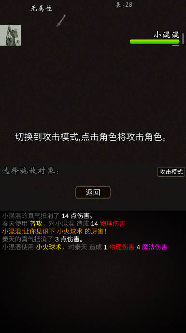 Ҫùܲ˵氲׿ͼ1