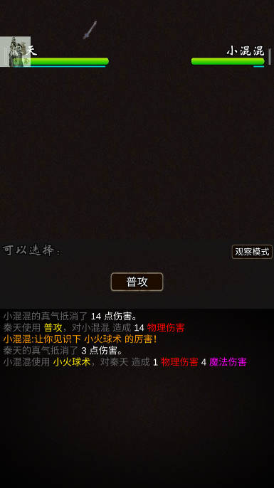 Ҫùܲ˵氲׿ͼ2