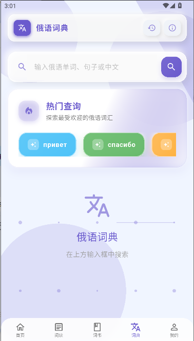 app2025°汾ͼ2