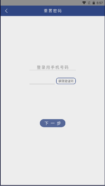 Ӣapp°汾ذװv1.0.2 ׿ͼ2