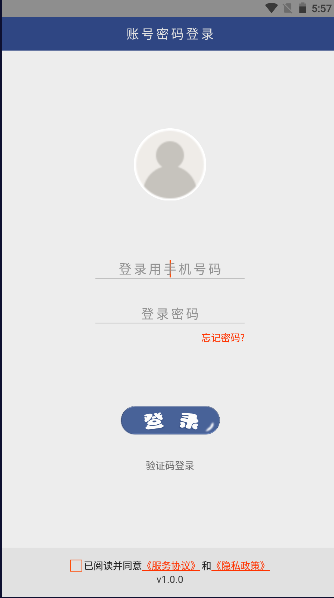 Ӣapp°汾ذװv1.0.2 ׿ͼ3