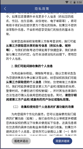 Ӣapp°汾ذװv1.0.2 ׿ͼ1