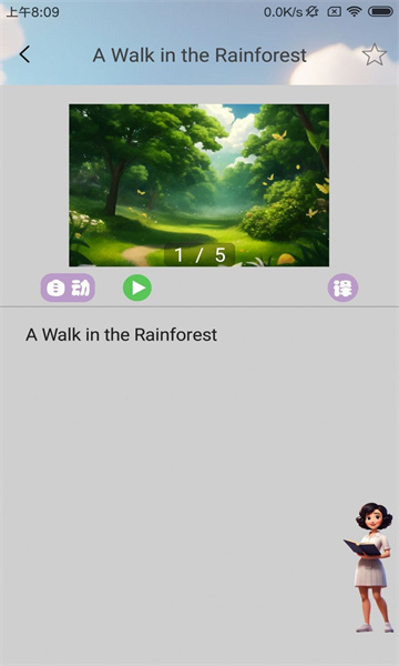 Ӣapp°汾ذװv1.0.2 ׿ͼ4