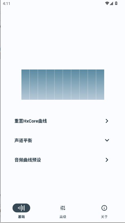 HXAudio Pro°汾v1.0.2.1003 ׿ͼ0