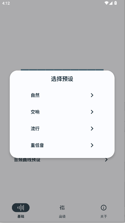 HXAudio Pro°汾v1.0.2.1003 ׿ͼ4