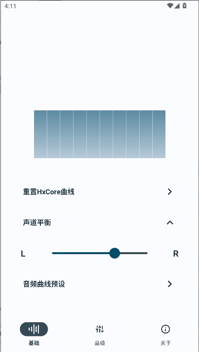 HXAudio Pro°汾v1.0.2.1003 ׿ͼ2