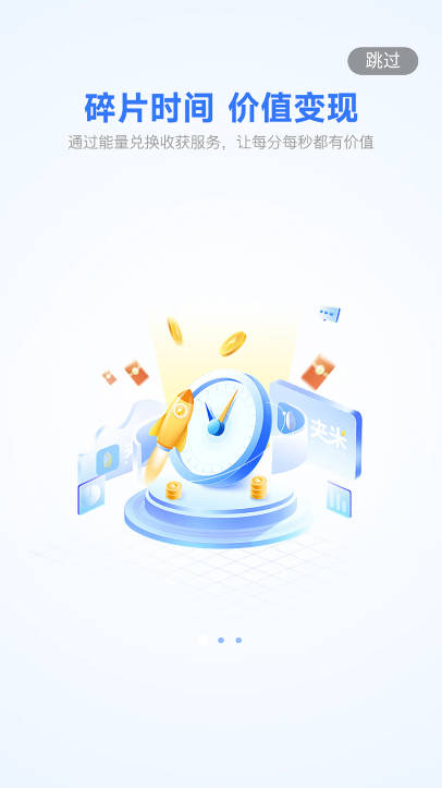 appٷv0.0.3 ׿°ͼ0
