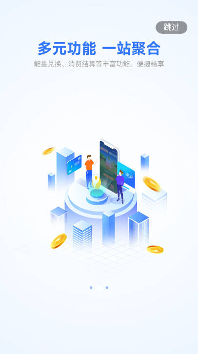 appٷv0.0.3 ׿°ͼ1