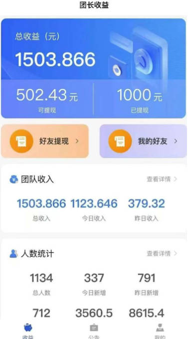 ȺȤapp°v1.0.0 ׿ͼ0
