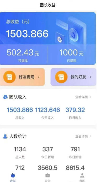 ȺȤapp°v1.0.0 ׿ͼ2
