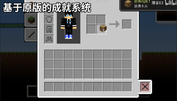 FlatMCҵ2D(BվEZ)v0.2.0 ׿ֻͼ0