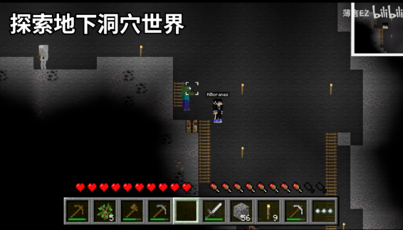 FlatMCҵ2D(BվEZ)v0.2.0 ׿ֻͼ1